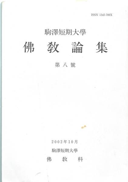 書道文化 書道 佛教大学の通販 by fuuuuuu's shop｜ラクマ