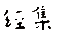 001.gif (550 bytes)