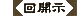 kaici.gif (399 bytes)