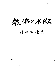 Click to enlarge