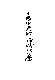 Click to enlarge