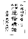 Click to enlarge