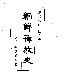 Click to enlarge
