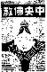 Click to enlarge