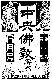 Click to enlarge
