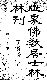 Click to enlarge
