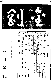 Click to enlarge