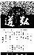 Click to enlarge