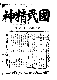 Click to enlarge