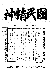 Click to enlarge
