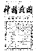 Click to enlarge
