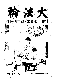 Click to enlarge