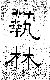 Click to enlarge
