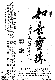 Click to enlarge