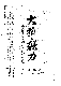 Click to enlarge