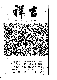 Click to enlarge