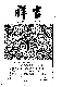 Click to enlarge