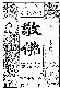 Click to enlarge
