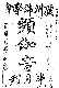 Click to enlarge