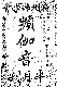 Click to enlarge