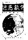 Click to enlarge