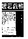 Click to enlarge