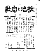 Click to enlarge