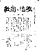 Click to enlarge