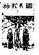 Click to enlarge