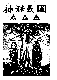 Click to enlarge