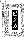 Click to enlarge