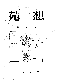 Click to enlarge