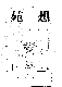 Click to enlarge