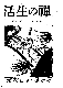 Click to enlarge