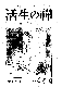 Click to enlarge
