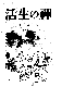 Click to enlarge