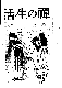 Click to enlarge