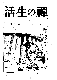 Click to enlarge