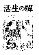Click to enlarge
