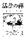 Click to enlarge
