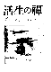Click to enlarge