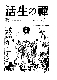 Click to enlarge