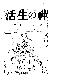 Click to enlarge