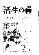 Click to enlarge