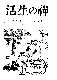 Click to enlarge