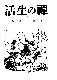 Click to enlarge