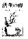 Click to enlarge