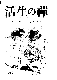 Click to enlarge