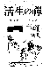 Click to enlarge