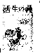 Click to enlarge